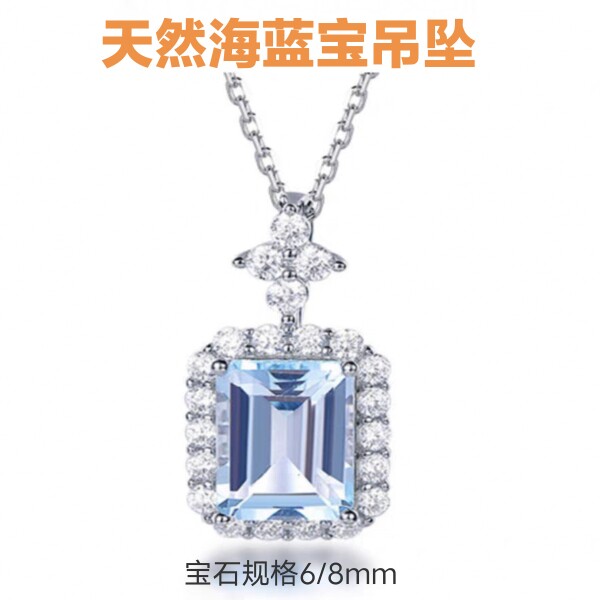 天然海蓝宝吊坠925银镀白金镶嵌彩宝蓝水晶流行小清新项链挂件