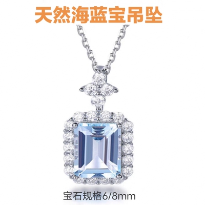 天然海蓝宝吊坠925银镀白金镶嵌彩宝蓝水晶流行小清新项链挂件