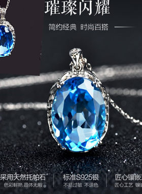 锁骨链节镶嵌宝石送女友生日吊坠