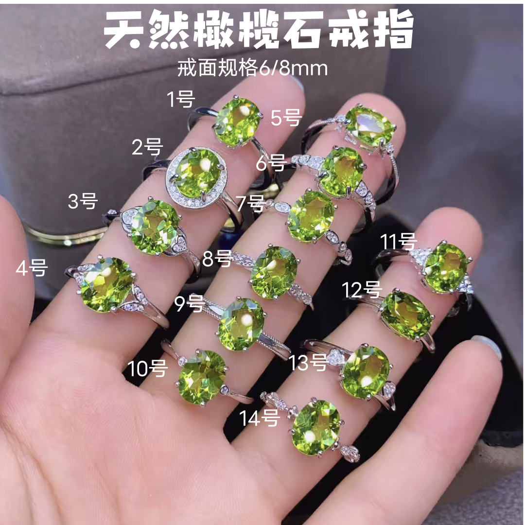 天然橄榄石戒指925银镀白金轻奢小清新女绿水晶宝石指环原石戒面