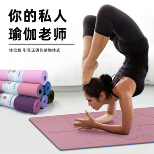 体位线TPE瑜伽垫环保无味防滑运动垫健身垫仰卧起坐愈加垫高端垫