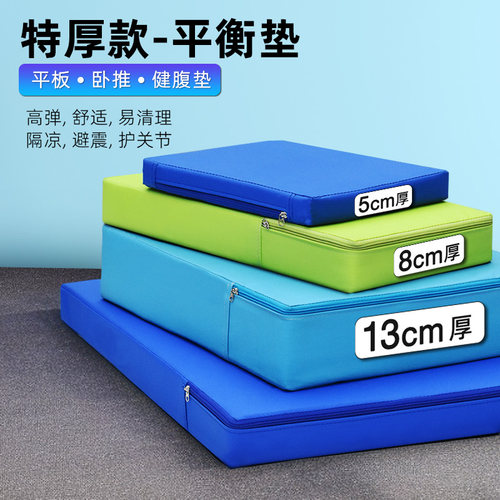 平板支撑健腹用卧推训练瑜伽冥想