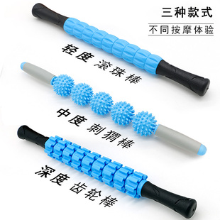 按摩棒肌肉放松瑜伽滚轴狼牙齿轮筋膜棒运动放松腿部刺弹力健身棒