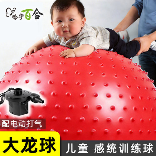 专业感统训练儿童宝宝用按摩效果