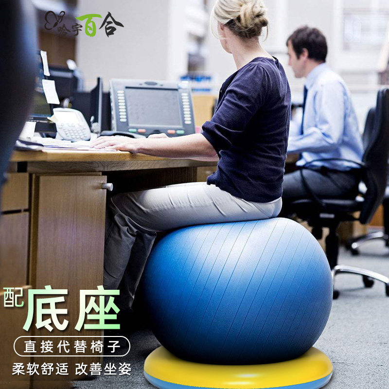 防爆加厚环保无味固定圈健身球