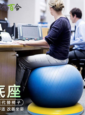 防爆加厚环保无味固定圈健身球