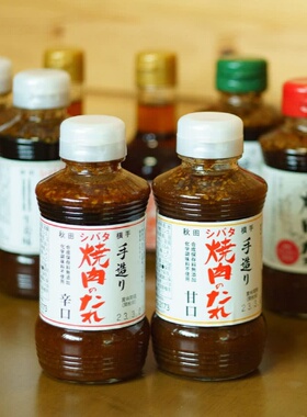 日本秋田县产SIBATA纯手工烤肉酱270g 多种口味可选 日本烤肉酱