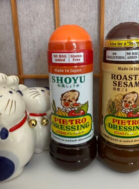 日本原装进口彼得罗Pietro沙拉汁和风酱油/焙煎芝麻/芝麻三种风味