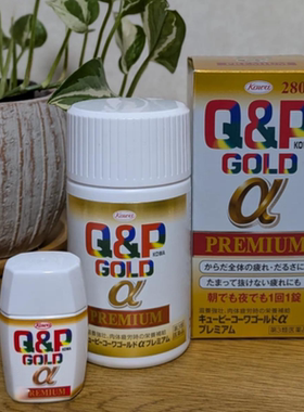 日本本土Kowa兴和Q&P系列 Gold α Premium综合维生素160 280