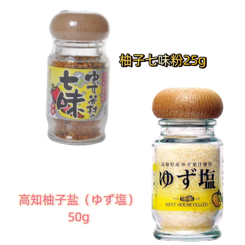 日本高知柚子盐七味粉