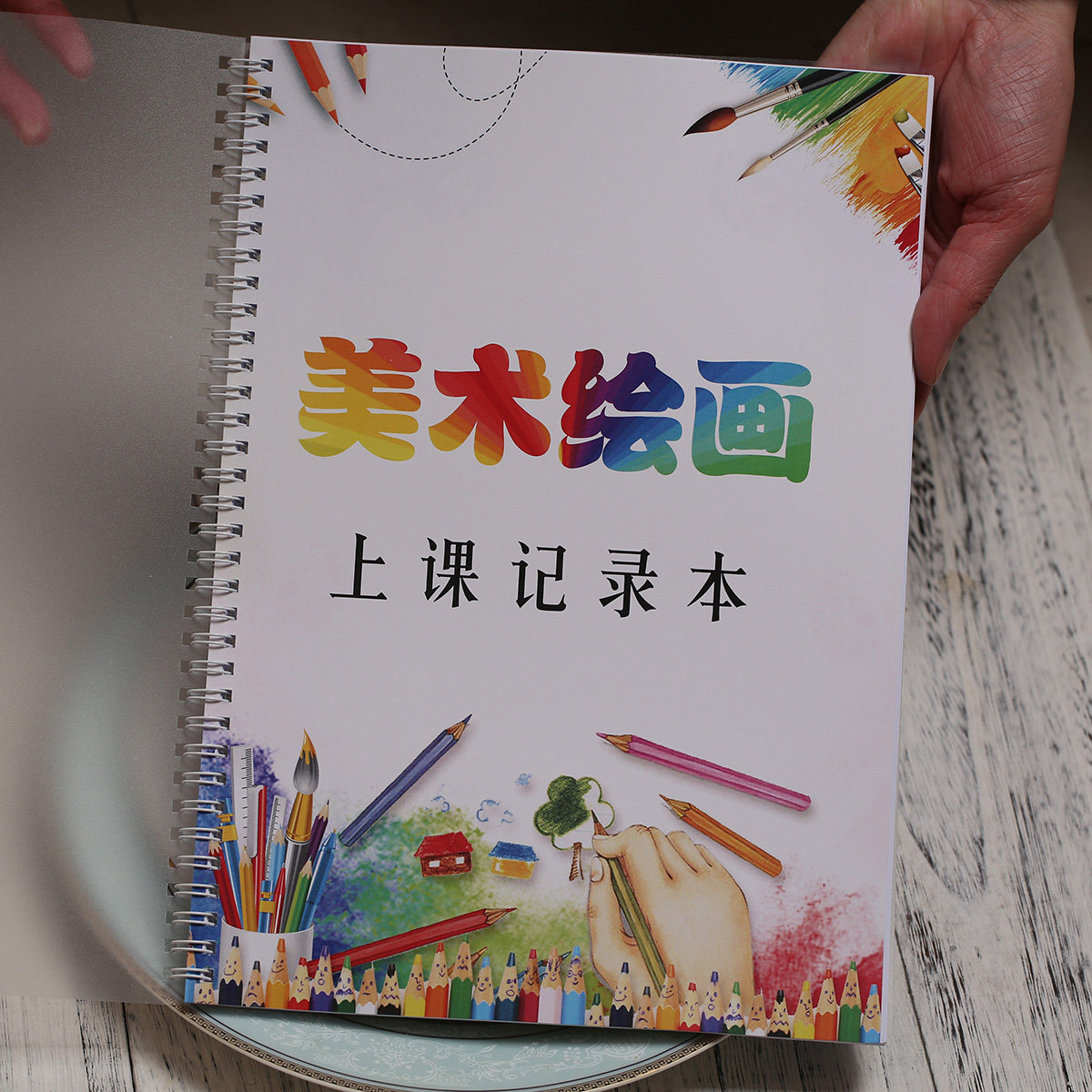 定做记录表制上课本签课表会员训练a4铁圈美艺术术绘画上课记录本