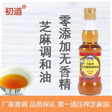 初道调和油香油芝麻油 纯正火锅油香油凉拌菜无添加