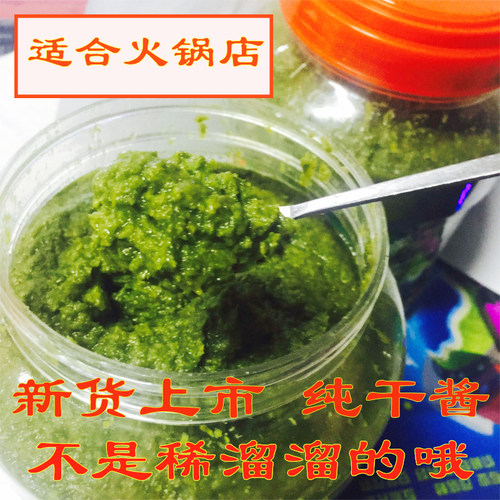 纯韭菜花酱东北韭花酱火锅蘸料