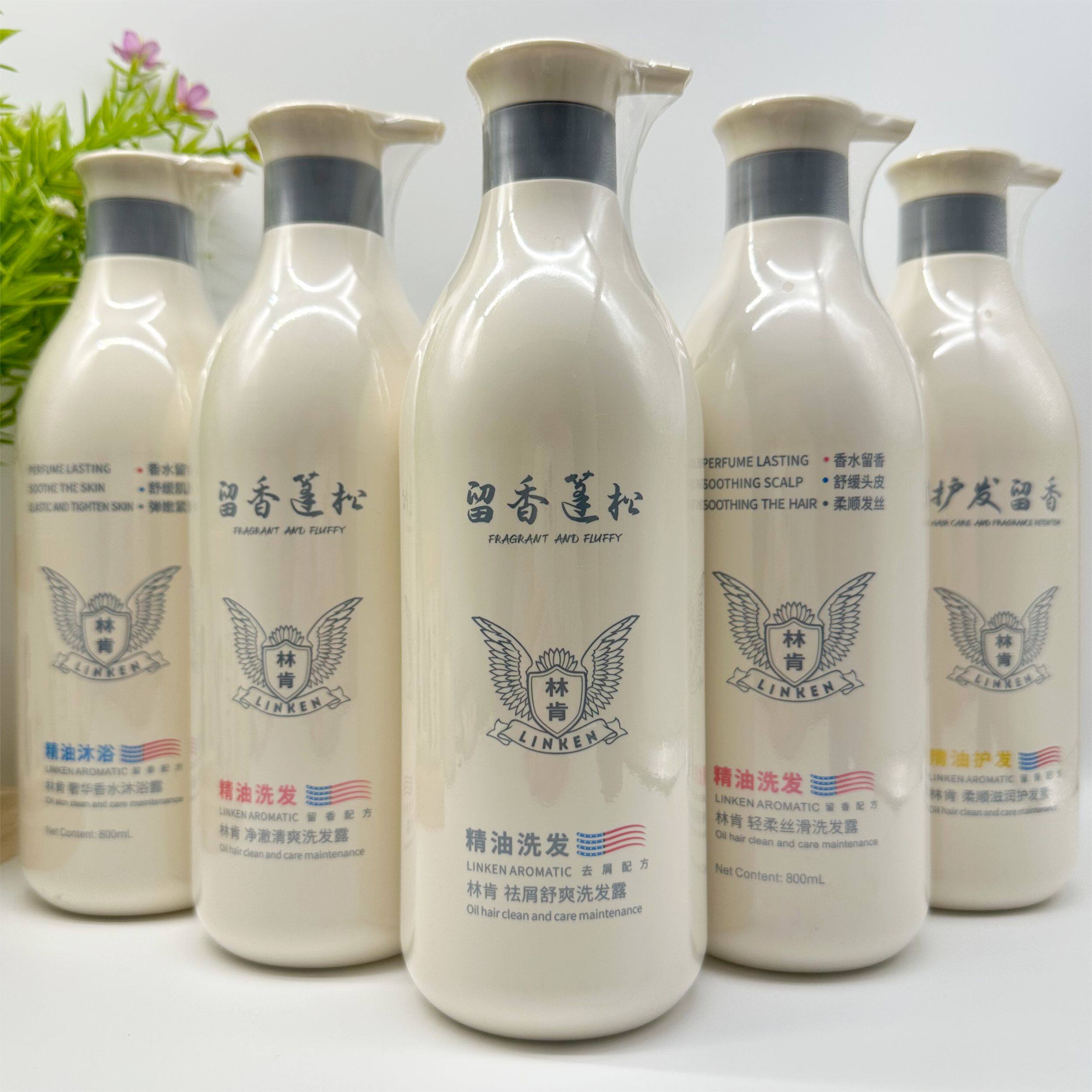 林肯精油洗发水祛屑止痒洗发露控油蓬松轻柔丝滑护发素沐浴露正品
