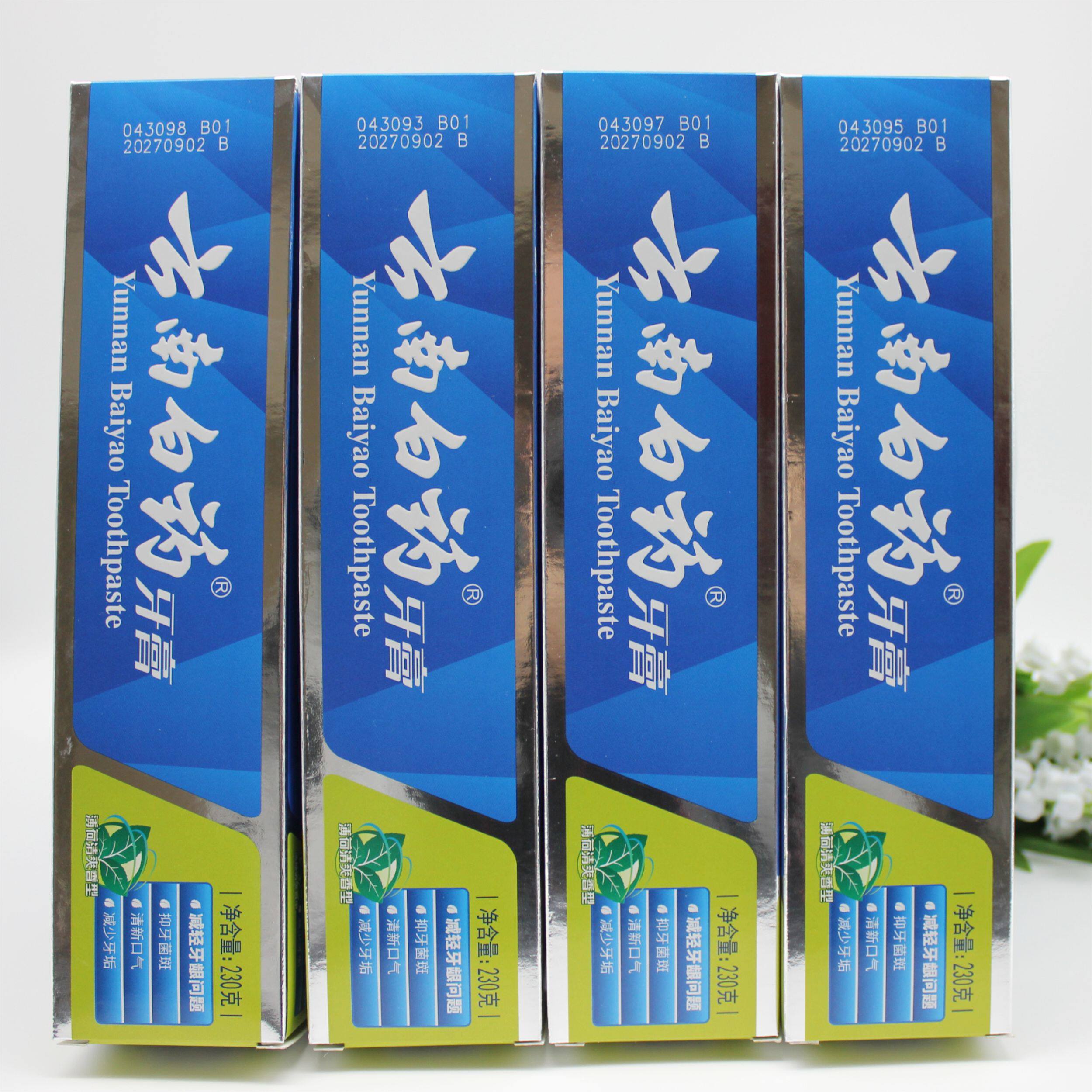 云南白药牙膏正品薄荷清爽型230g去黄去口臭正品清新口气假一赔十