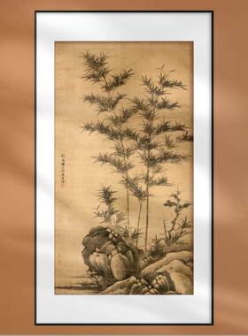中国画竹石图风水旺宅名画装饰画客厅卧室居家装修定制中式挂画框