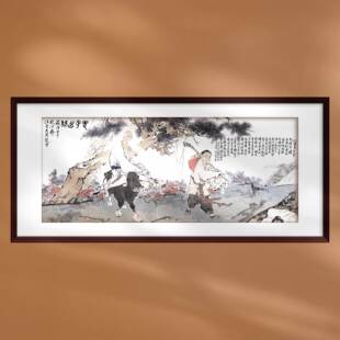 中国画范曾沁园春老子赞装饰画新中式名家字画复制书房客厅背景墙