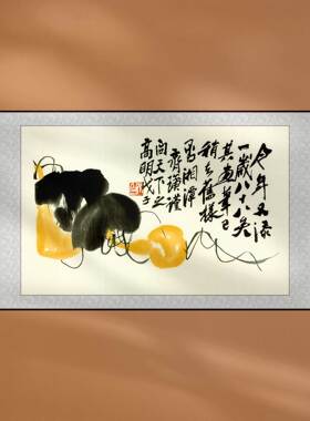 国画齐白石葫芦水墨装饰画新中式名家书画定制框画轴室内装修布置