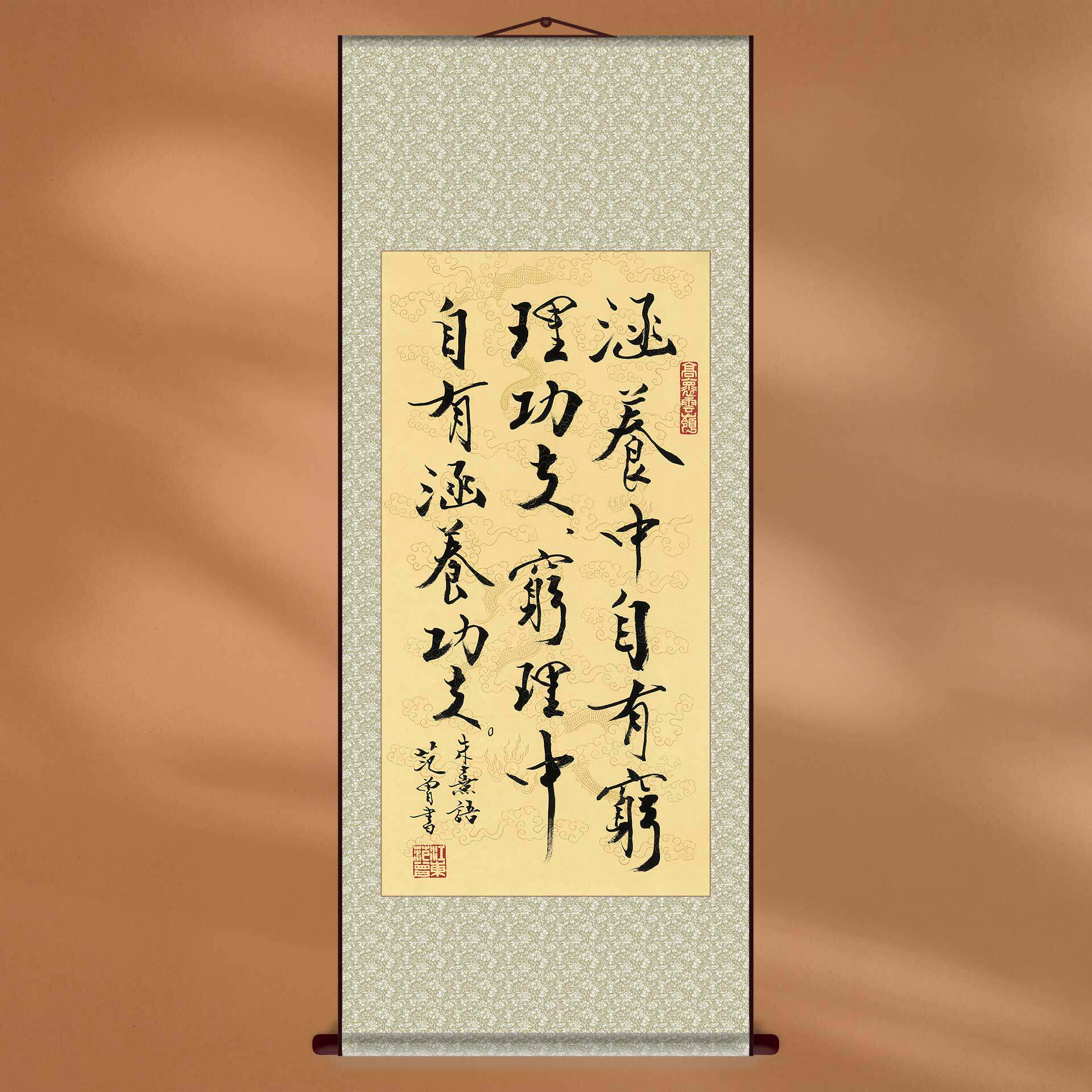 字画定制范曾书法朱熹语录名人名言挂轴新中式装饰画卧室书房配画