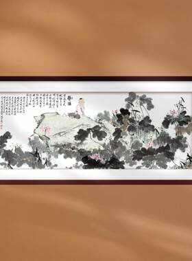 国画范曾夏塘图荷叶荷花池塘名画装饰画中式挂画客厅书房山水人物