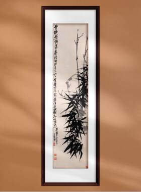 水墨中国画吴昌硕竹石图立轴条屏古典中式装饰画宣纸打印画芯定制