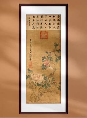 国画慈禧牡丹图花开富贵名人花鸟古画中式装饰画定制客厅卧室挂画