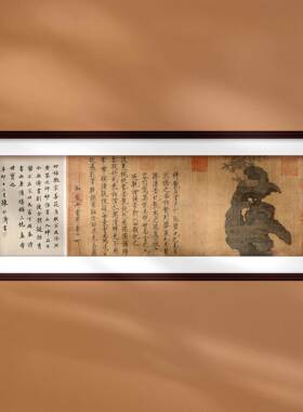 仿古中国画赵佶祥龙石图瘦金体书法名画中式背景墙装饰画装修配画