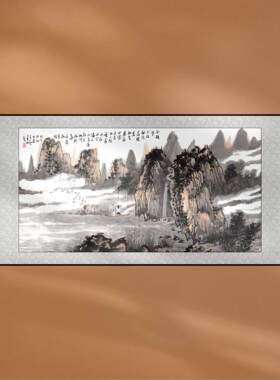 中国画桂林山水风景水墨装饰画新中式客厅书房卧室客厅背景墙宣纸