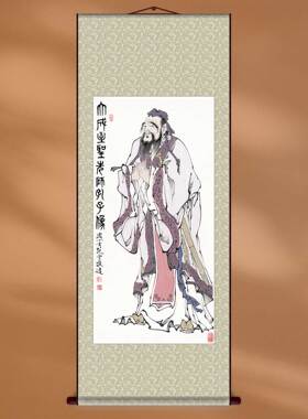 国画范曾孔子像中式装饰画客厅卧室中堂画玄关端景台挂画软装配画