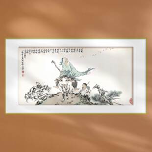 轻奢装饰画范曾老子出关新中式中国画书房客厅背景墙挂轴画框定制