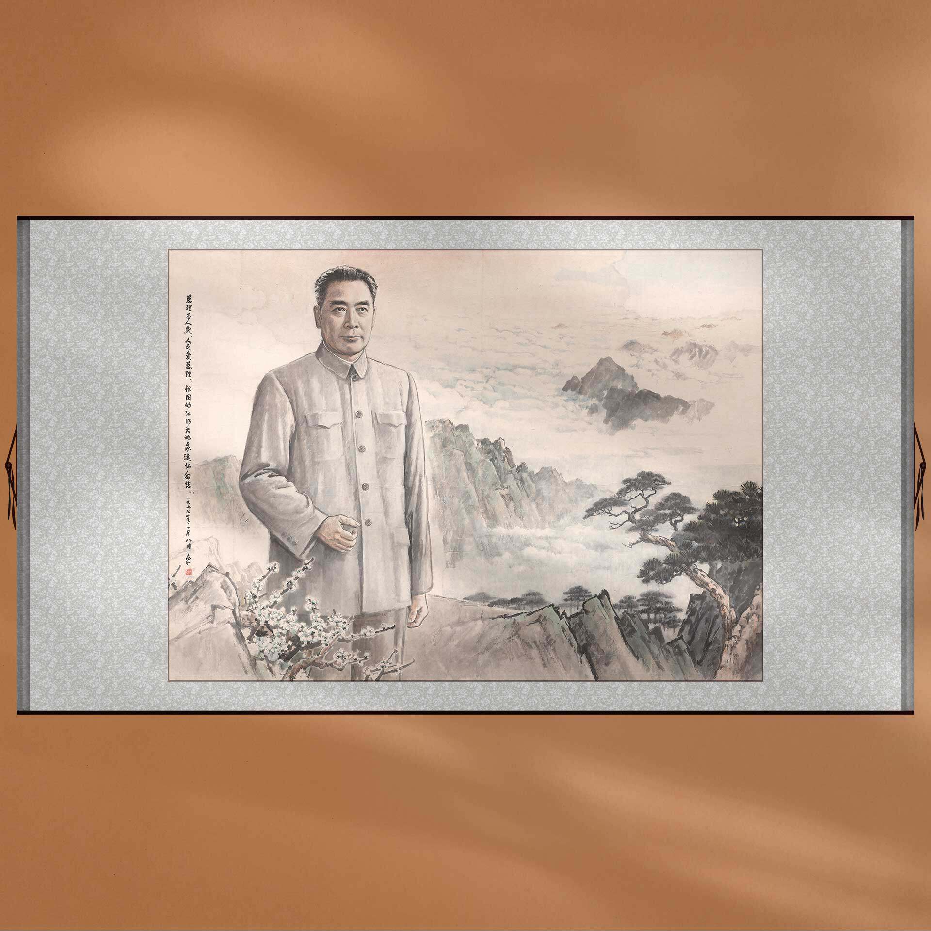 国画傅抱石人民总理伟人画像名家字画宣纸画芯定制新中式装修配画