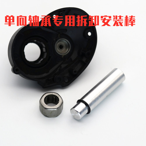 水滴轮拆卸单向轴承专用