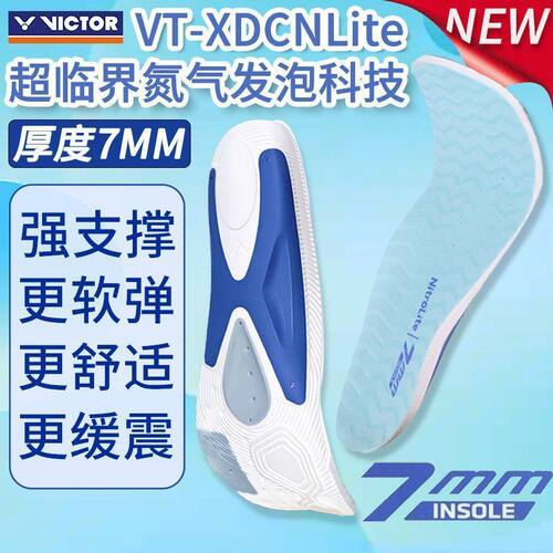 新款Victor胜利羽毛球鞋垫威克多高弹稳定超临界发泡减震运动鞋垫