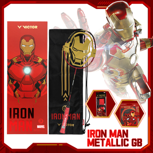 victor胜利羽毛球拍漫威联名款复仇者联盟钢铁侠联名威克多单拍