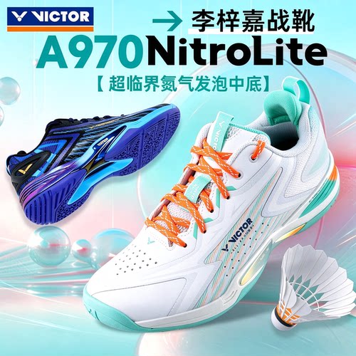 VICTOR/威克多970NL专业羽毛球鞋