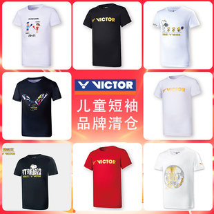 特价清仓victor胜利儿童羽毛球服男女童训练短袖少年运动透气T恤