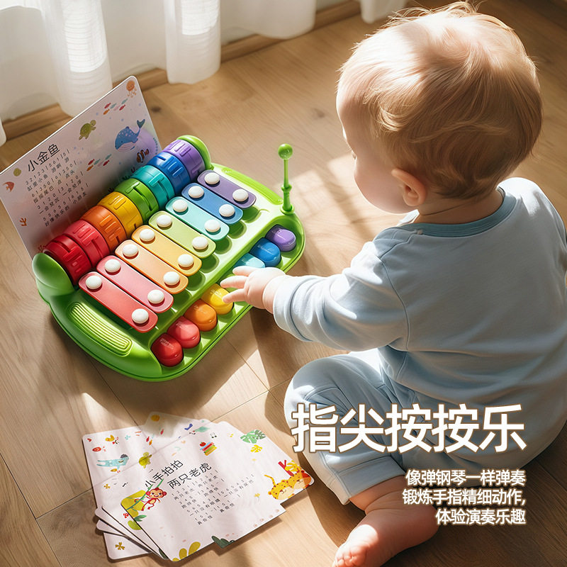 跨境新款婴儿玩具二合一敲弹琴钢琴玩具八音手敲琴宝宝玩具琴乐器