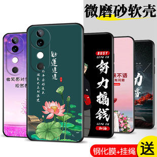 适用vivoS19手机壳维袄s19保护套直边防摔5G硅胶全包VIVO磨砂个性