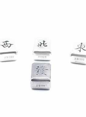 S999纯银3D复古做旧足银招财麻将字方块红黑绳男女款手链吊坠配件