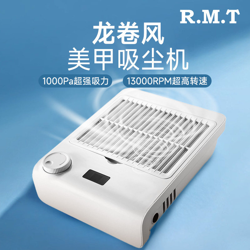 龙卷风美甲吸尘器大功率