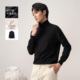 黑色套头休闲冬季 毛衣高领简约时尚 保暖针织衫 吉约蒙可机洗男士