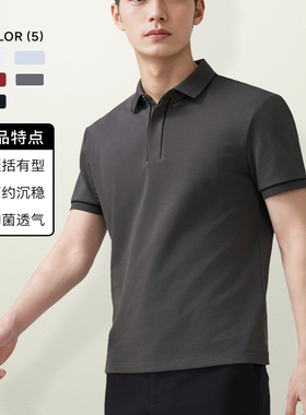 【7A级抗菌】吉约蒙男士POLO衫短袖灰色翻领夏季透气休闲百搭T恤