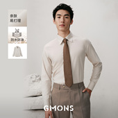 吉约蒙三防免烫衬衣男士 衬衫 长袖 杏色商务高级感休闲结婚内搭长袖