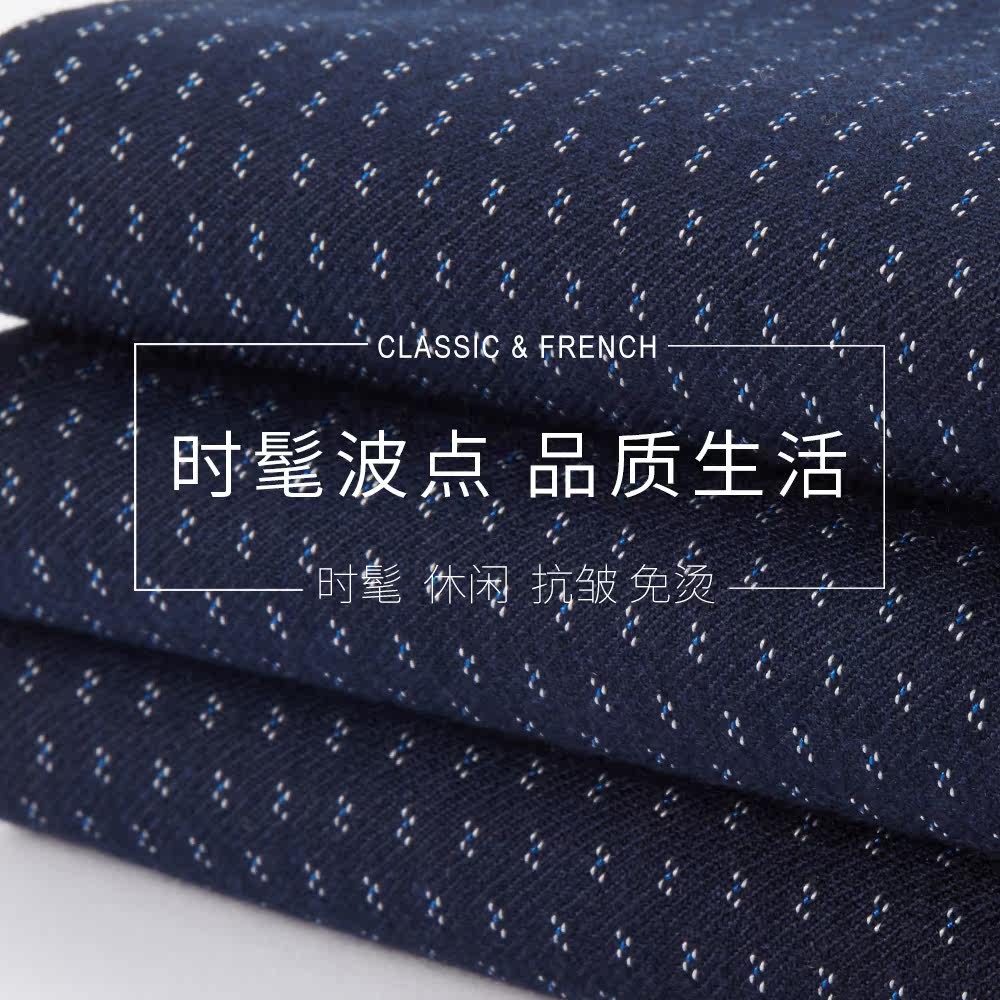 Costume homme GMONS en polyester pour printemps - Ref 1557248 Image 5