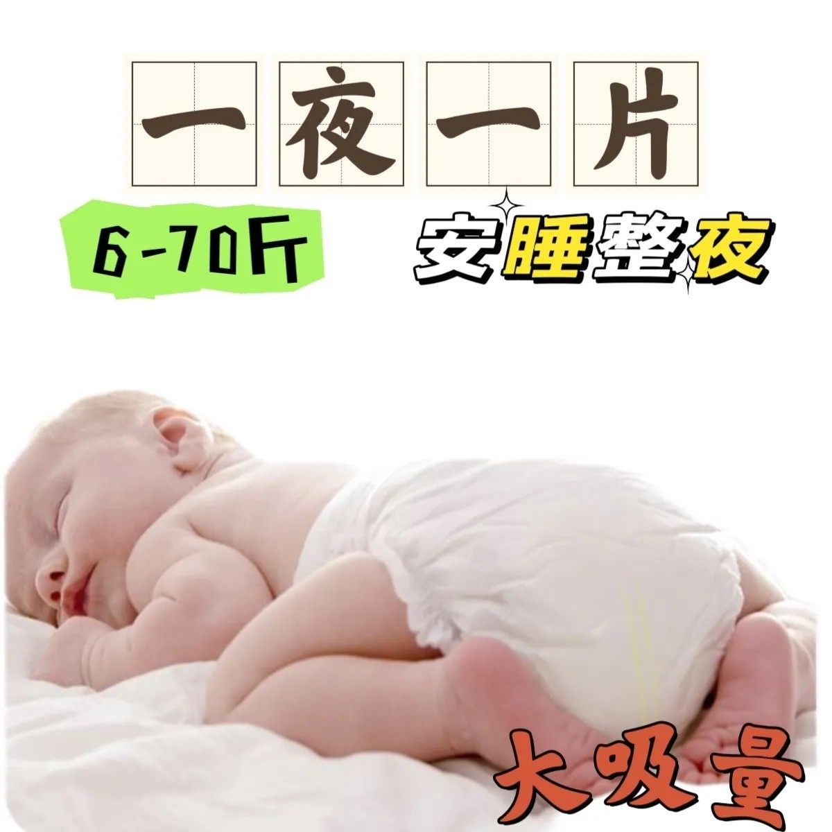 中厚婴儿一体拉拉裤宝宝尿不湿简装断码L清仓特价拉拉裤品牌随机