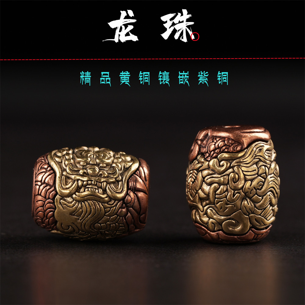 藏式文玩佛珠手串配饰黄铜镶嵌紫铜龙纹隔珠diy金刚星月凤眼配件
