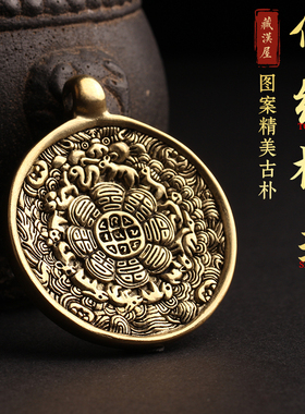 藏传黄铜文殊九宫八卦牌吉祥本命年项链吊坠钥匙挂件男女中大号
