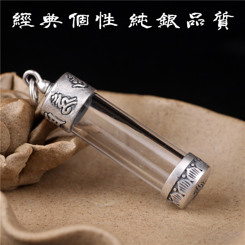 纯银透明可打开装放东西嘎乌盒个性创意空心长形噶乌项链吊坠男女