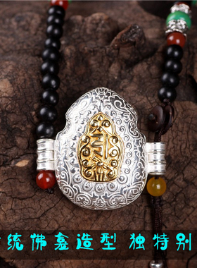 纯银可打开项链西藏嘎乌盒吊坠