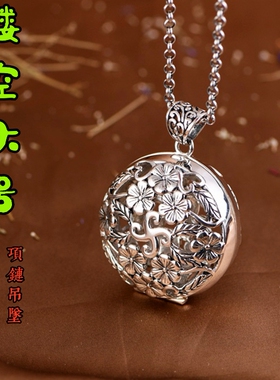 藏汉屋纯银可打开大号项链吊坠女